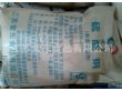 专业生产食品级硫酸铜选择江苏紫东食品有限公司驻广州办事处