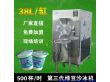 绿豆沙冰机38绿豆沙冰机生产线（WY-38）