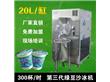 绿豆沙冰机设备（wy38）