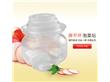 常德市食品塑料包装瓶500ML环槽辣椒酱包装塑料瓶（500ML）