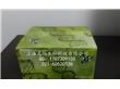 山羊皮质醇ELISA试剂盒