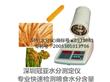 SFY系列玉米快速测量水分仪=苞米水分测定仪