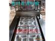 温州“进诚”自动快餐盒封口机