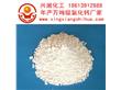兴义用途广泛无水氯化钙专业生产研发标准品质（OP-10）