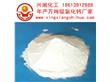 云浮环保生产氯化钙保鲜防腐专用优质氯化钙
