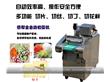 深圳食品全自动切菜机价格德帮全自动切菜机专业制造商全自动切菜机价廉物美质量保证