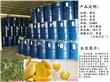 广东源丰食品有限公司大量供应芒果原浆（220KG）