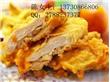 鸡排鸡米花半成品自贡汉堡炸鸡原料西式快餐原料供应