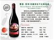 东莞进口葡萄酒专卖招商鹭影系列珍藏西拉干红葡萄酒