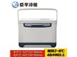 厂家直销臣平防疫箱CP030防疫冷藏箱（CP030）