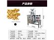 恒尔全自动商用豆浆机（HEDJ-1）