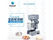 广州旭众食品机械有限公司:搅拌机 搅拌机械搅拌设备
