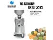 广州旭众食品机械有限公司:旭众牌浆渣自分磨浆机