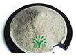纯天然黑小麦粉膨化优质黑小麦粉五谷杂粮定制80目黑小麦粉（PXM300N080）