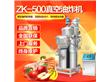广州旭众食品机械有限公司:广州全自动真空油炸机多少钱一台