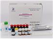 【百奥森】黄曲霉毒素M1酶免检测试剂盒45min标准型
