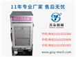广州市善友机械设备有限公司:早餐店蒸包柜厂家价格