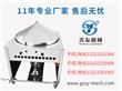广州市善友机械设备有限公司:不锈钢蒸烤包子馒头机
