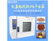 广州市善友机械设备有限公司:广州善友牌烤箱电热恒温烤箱设备批发