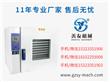 广州市善友机械设备有限公司:五谷杂粮恒温干燥箱