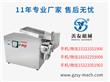 SY-F150广州不锈钢中药超细磨粉机价格