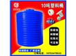 装醋酸外加剂10吨pe塑料桶聚乙烯熟料10立方塑料水箱价格