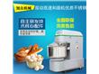 广州旭众食品机械有限公司:旭众双速双动和面机多少钱