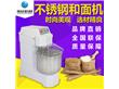 广州旭众食品机械有限公司:不锈钢全自动面粉搅拌机