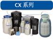 泰来华顿液氮罐CX100CXR100CXR500超低温生物容器进口液氮罐