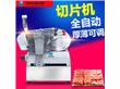 广州旭众食品机械有限公司:SA系列半自动切片机