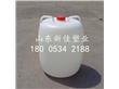 50升酒桶50公斤白色圆桶厂家供应