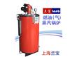 上海兰宝热水器制造有限公司:燃气蒸汽锅炉