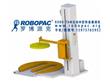 中山古镇ROBOPAC玻璃制品液压车型托盘拉伸膜缠绕机