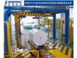 广州ROBOPAC在线悬臂式圆筒拉伸膜缠绕包装机厂