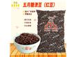 惠州市汇华海食品生物科技有限公司:五月糖渍豆（红豆）