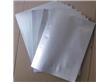 绵阳防潮铝箔袋德阳可抽真空铝箔袋价格透明