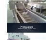诸城市泰杰工业装备有限公司:上海厂家直销泰杰TJ6000海带菜巴氏杀菌灭菌机