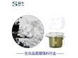 厂家热销化妆品面膜硅藻土硅藻土采购当选东莞森大硅藻土（SD301）