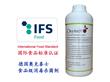 IFS认证食品级设备器械表面灭菌消毒液