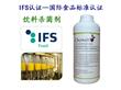 食品厂微生物消毒液 食品级消毒剂（D10）