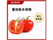 广州市福尔康香精香料有限公司:食用蔬菜番茄粉末香精