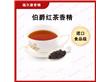 茶叶花果茶专用食用伯爵红茶香精