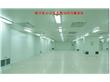 多晶硅车间净化工程承包海博尔专业快速（ISO1-8级）