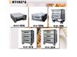 广州新麦三层十五盘电烤炉面包房蛋糕店专用烘焙设备商用（SM-603A）