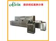 凉粉草微波烘干机阿尔文节能高效烘干设备工厂直销微波烘干设备