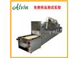 牛皮纸微波干燥设备阿尔文微波干燥设备纸制品快速烘干机