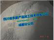四川省农副产品加工技术开发公司成都分公司:水磨糯米粉加工设备