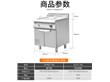 众兴落地式燃气汤池连柜保温餐车商用多功能保温台菜饭台（ZX-RQT-700）