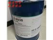 原装的道康宁6030硅烷偶联剂交联促进剂（6030）