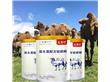 专业骆驼奶粉厂家批量生产经验丰富